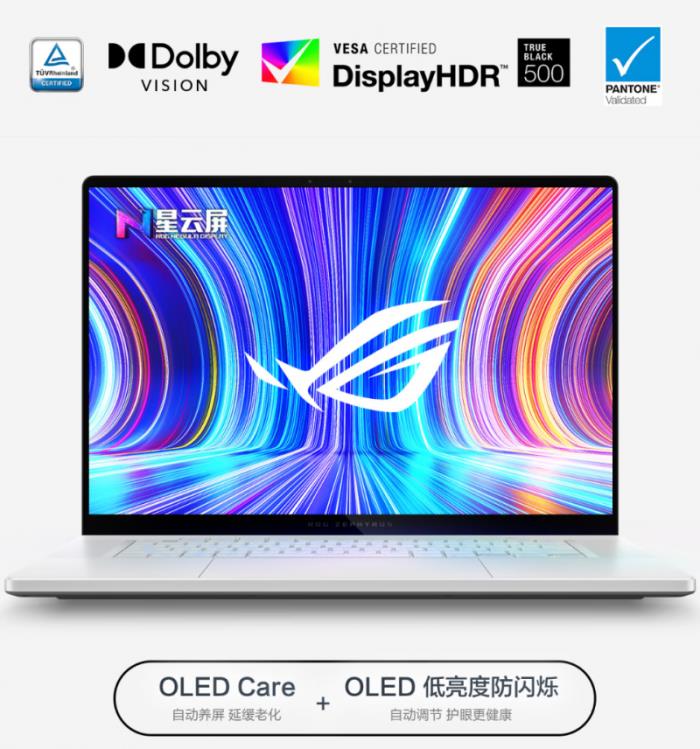 ROG全系RTX 5060游戲本上架：槍神9、魔霸9、幻Air 2025同步上新