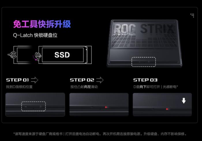 ROG全系RTX 5060游戲本上架：槍神9、魔霸9、幻Air 2025同步上新