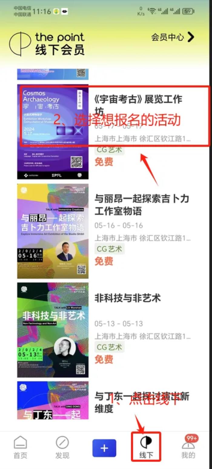12小時燃爆！白天腦暴×夜晚狂歡，AI酒館·機器人·XR