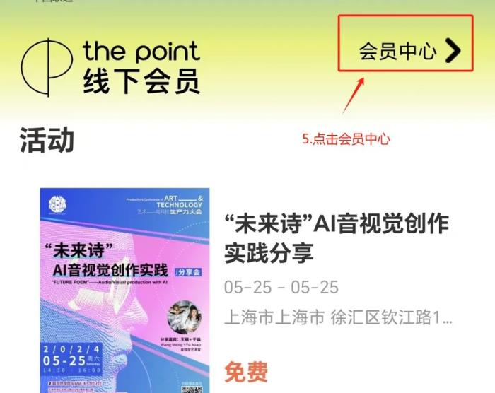 12小時燃爆！白天腦暴×夜晚狂歡，AI酒館·機器人·XR