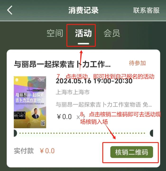 12小時燃爆！白天腦暴×夜晚狂歡，AI酒館·機器人·XR