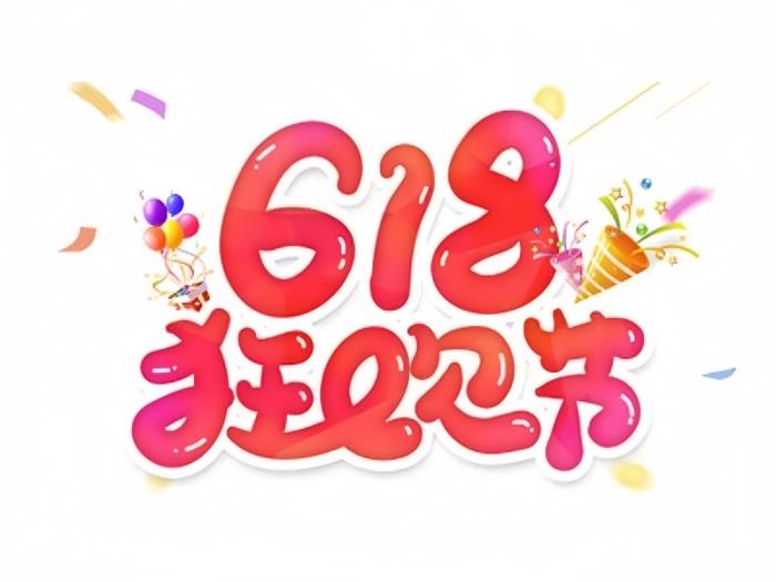 2025京東淘寶618活動(dòng)每日紅包口令是什么怎么領(lǐng)？618時(shí)間節(jié)點(diǎn)和優(yōu)惠省錢攻略一覽