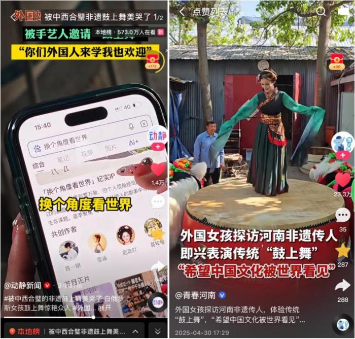 百度百家號(hào)上線首檔紀(jì)實(shí)向內(nèi)容IP“換個(gè)角度看世界”，破億分發(fā)見證時(shí)代切面