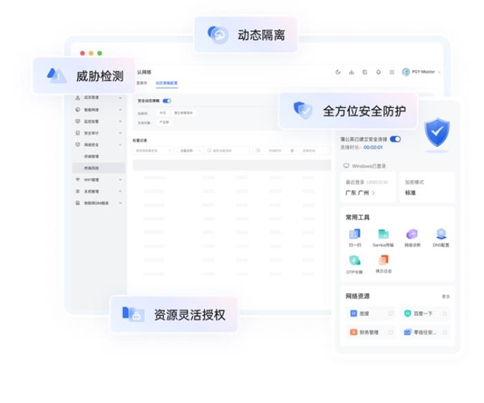 貝銳蒲公英遠程運維異地組網(wǎng)方案，助力食品飲料行業(yè)數(shù)字化升級