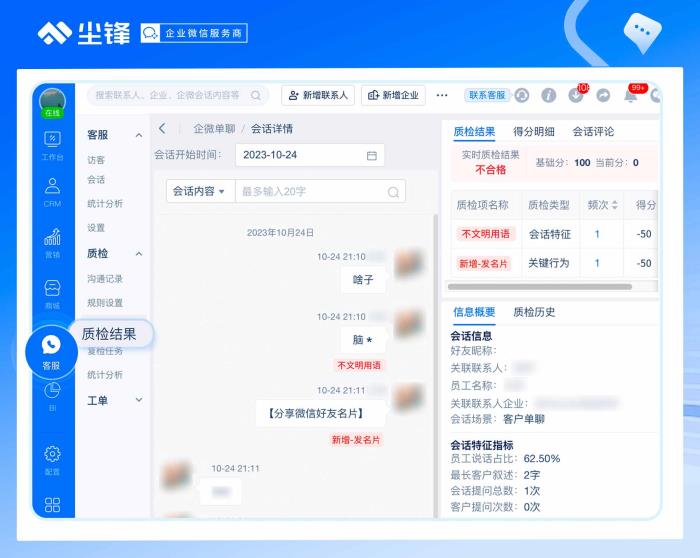 10人100人1000人企業(yè)如何使用企業(yè)微信？企業(yè)微信使用場(chǎng)景+功能指導(dǎo)說(shuō)明