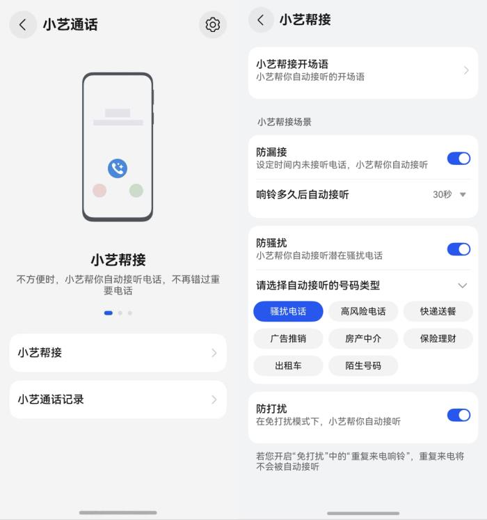 全球無障礙宣傳日：跨越數(shù)字鴻溝，小藝讓生活有AI更有愛