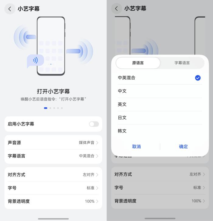 全球無障礙宣傳日：跨越數(shù)字鴻溝，小藝讓生活有AI更有愛