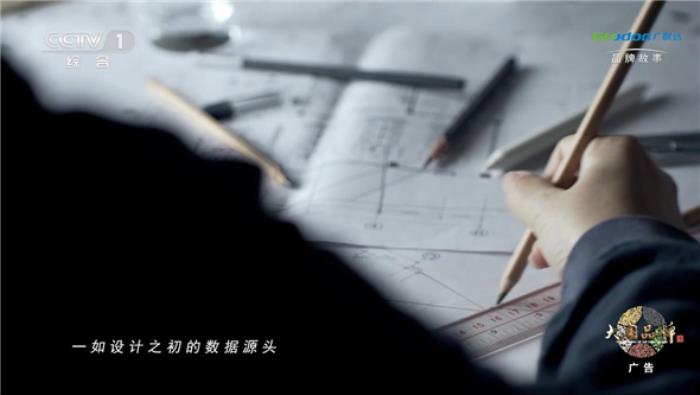 廣聯(lián)達再登央視：以數(shù)字之江，潤澤建筑未來