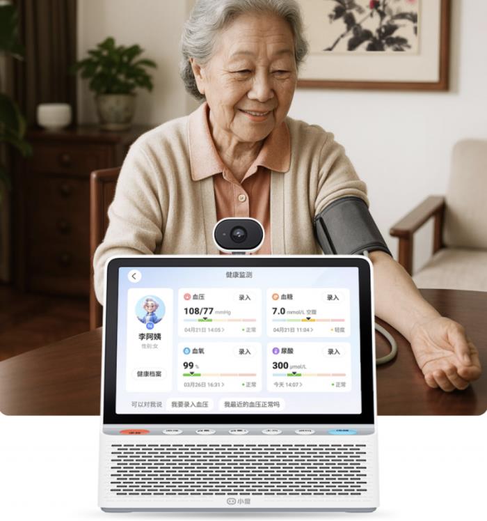 小度X新京報(bào)共同發(fā)聲，該學(xué)會(huì)適老的應(yīng)該是年輕人?