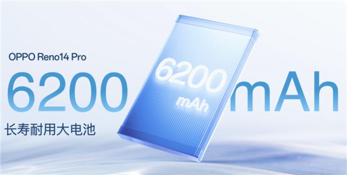 OPPO Reno14 系列發(fā)布，實(shí)況照片體驗(yàn)再進(jìn)化！