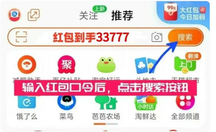 2025年618活動(dòng)什么時(shí)候開始幾號(hào)購(gòu)買最便宜最劃算？京東淘寶天貓618活動(dòng)最全攻略玩法附詳細(xì)時(shí)間表一覽