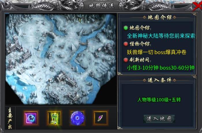 何謂“雪中悍刀行”？在996傳奇盒子“藍貓攻速冰雪”體驗爆殺爽感