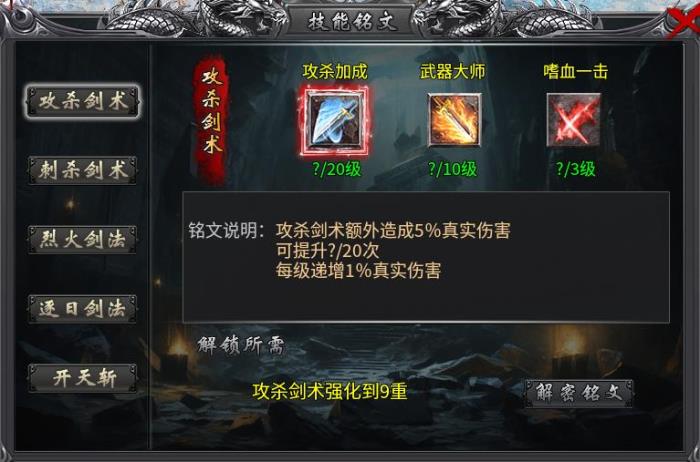 何謂“雪中悍刀行”？在996傳奇盒子“藍貓攻速冰雪”體驗爆殺爽感