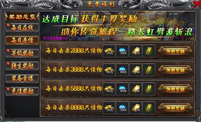 何謂“雪中悍刀行”？在996傳奇盒子“藍貓攻速冰雪”體驗爆殺爽感
