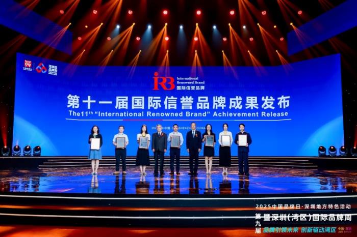 聯(lián)合國工業(yè)發(fā)展組織認定，艾比森獲評“國際信譽品牌”