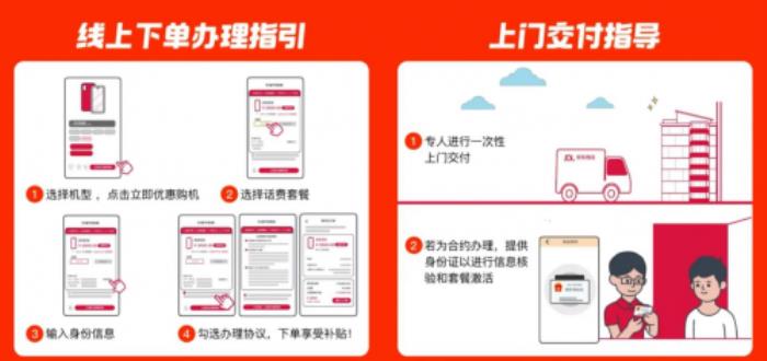 來京東心動購物季用“京補(bǔ)合約”購華為 Mate 70 Pro 享多重補(bǔ)貼立省2533元
