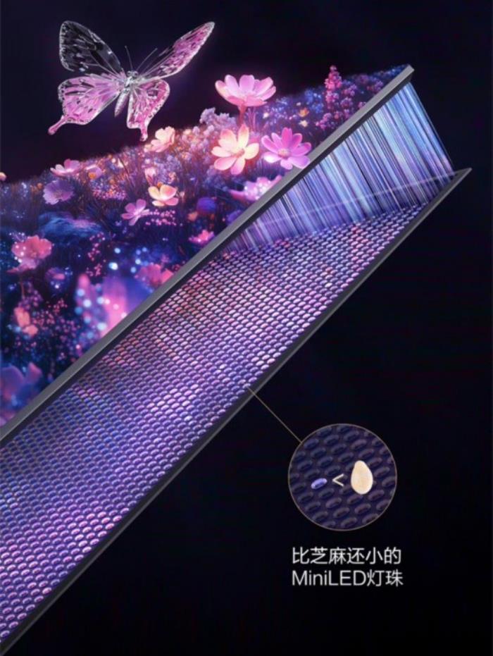 三星電視618 領(lǐng)航客廳娛樂新局，重塑品質(zhì)生活想象