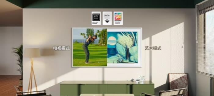 三星電視618 領(lǐng)航客廳娛樂新局，重塑品質(zhì)生活想象
