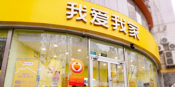扎根社區(qū)二十五載，我愛我家“好鄰式服務”助力“住更好”