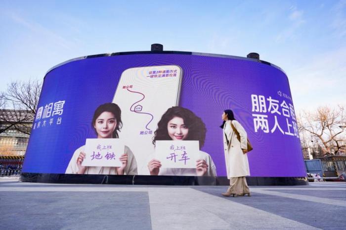 扎根社區(qū)二十五載，我愛我家“好鄰式服務”助力“住更好”
