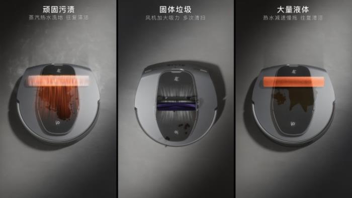 618必?fù)屒鍧嵑诳萍迹?i凈地站F1 Pro——免換水蒸汽旗艦，終結(jié)行業(yè)內(nèi)卷