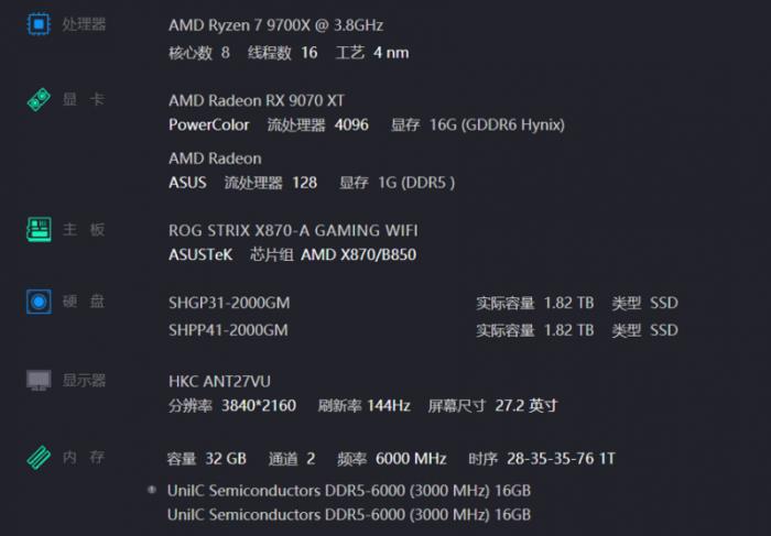 好用更要好看，高顏裝機搭檔神凝系列內(nèi)存測試