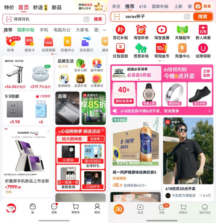 nova 14發(fā)布倒計(jì)時(shí)，鴻蒙生態(tài)加速?zèng)_刺，一周數(shù)百款鴻蒙應(yīng)用集中上新！