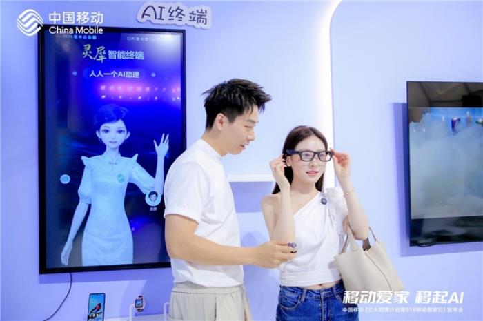 全球通尊享升級(jí)背后：以科技刷新服務(wù)標(biāo)桿