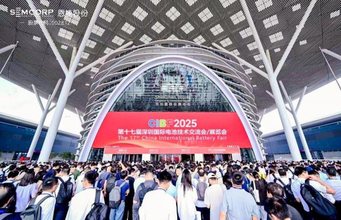CIBF 2025圓滿(mǎn)落幕，恩捷股份“技術(shù)風(fēng)暴”席卷全場(chǎng)