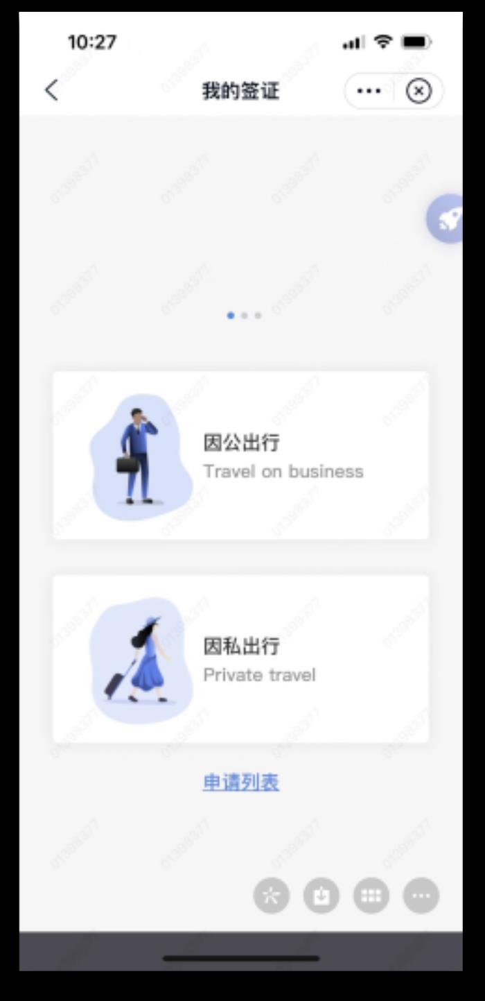 出海企業(yè)首選！熊貓簽證打造“一站式”商旅簽證閉環(huán)