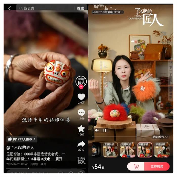 當(dāng)文創(chuàng)遇上流量密碼：小眾文創(chuàng)如何做成大爆款？