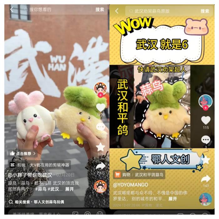 當(dāng)文創(chuàng)遇上流量密碼：小眾文創(chuàng)如何做成大爆款？