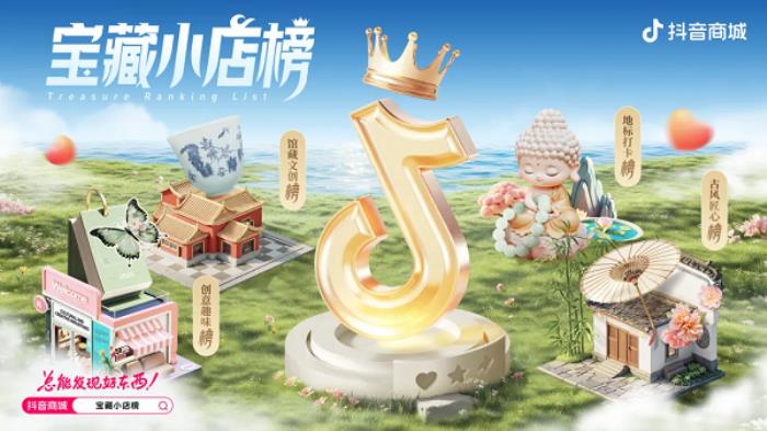 當(dāng)文創(chuàng)遇上流量密碼：小眾文創(chuàng)如何做成大爆款？
