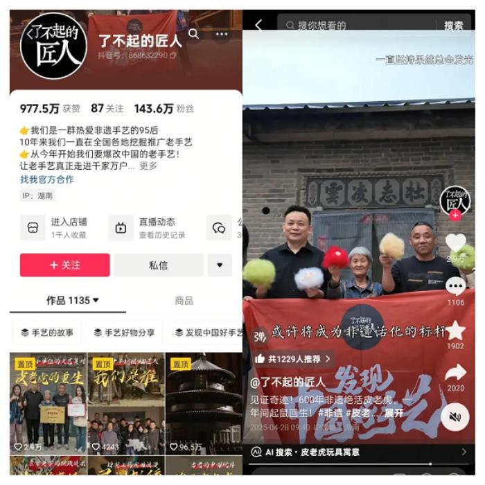 當(dāng)文創(chuàng)遇上流量密碼：小眾文創(chuàng)如何做成大爆款？