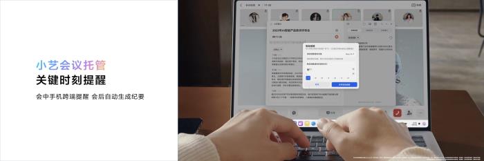 首款鴻蒙筆記本電腦發(fā)布，生活辦公有小藝開(kāi)啟智慧新體驗(yàn)