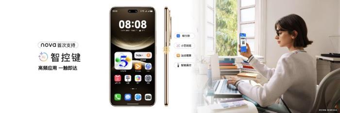華為nova 14系列搭載鴻蒙5發(fā)布，鴻蒙生態(tài)加速邁向新階段