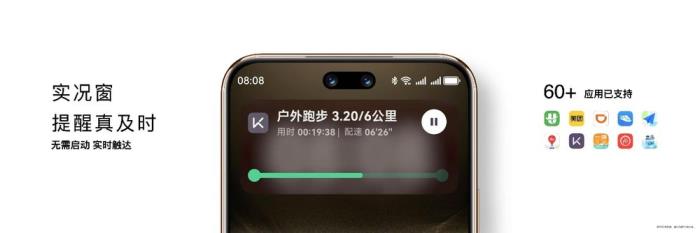 華為nova 14系列搭載鴻蒙5發(fā)布，鴻蒙生態(tài)加速邁向新階段
