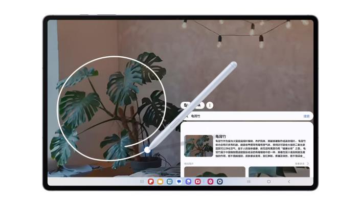 有AI更有愛(ài) 用三星Galaxy Tab S10系列開(kāi)啟不一樣的520