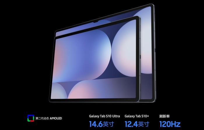 有AI更有愛(ài) 用三星Galaxy Tab S10系列開(kāi)啟不一樣的520