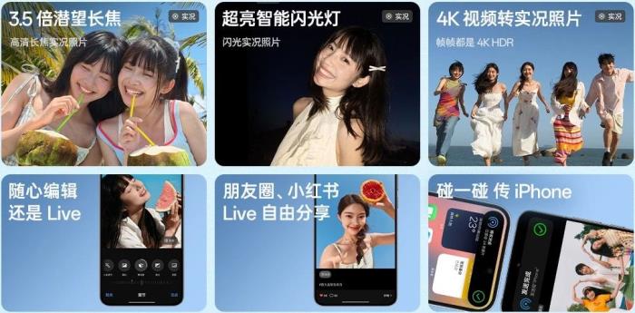 OPPO Reno14系列震撼上市！來迪信通享國補優(yōu)惠15%，還有超值購機權益！