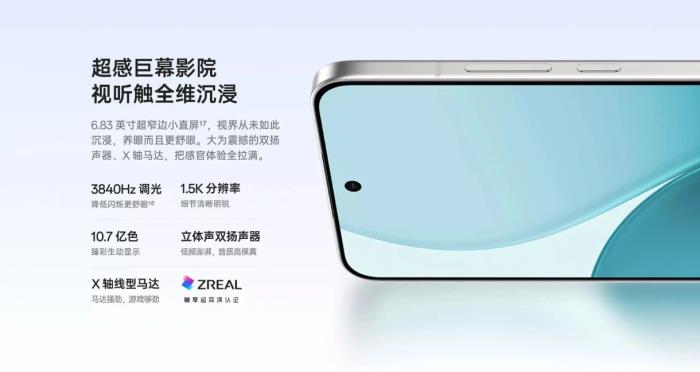 OPPO Reno14系列震撼上市！來迪信通享國補優(yōu)惠15%，還有超值購機權益！