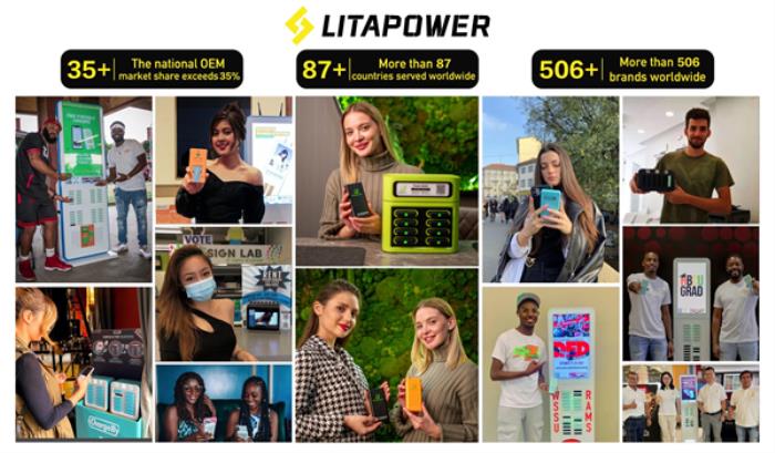 中電核心海外共享充電寶領(lǐng)航者，全球共享充電寶貼牌定制