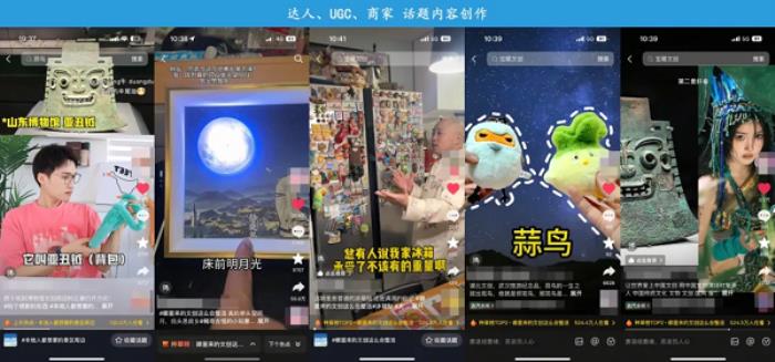 抖音電商寶藏小店IP引爆特色文化消費(fèi)，撬動(dòng)小眾品類新增量