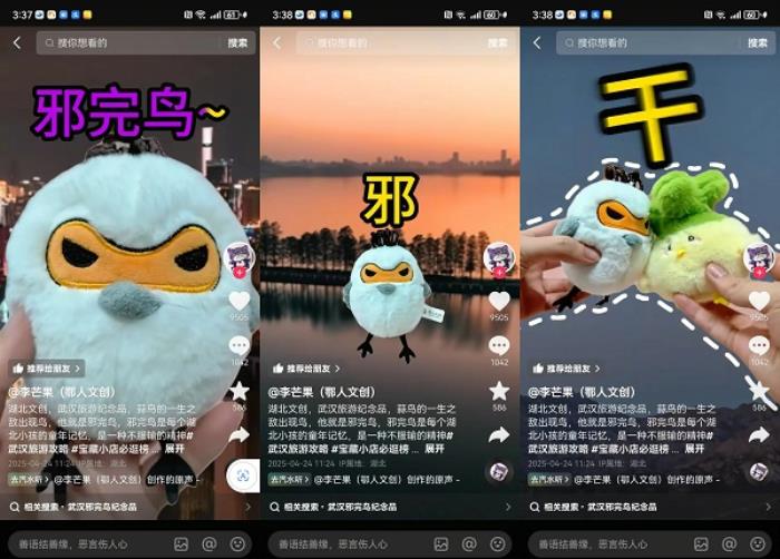 抖音電商寶藏小店IP引爆特色文化消費(fèi)，撬動(dòng)小眾品類新增量