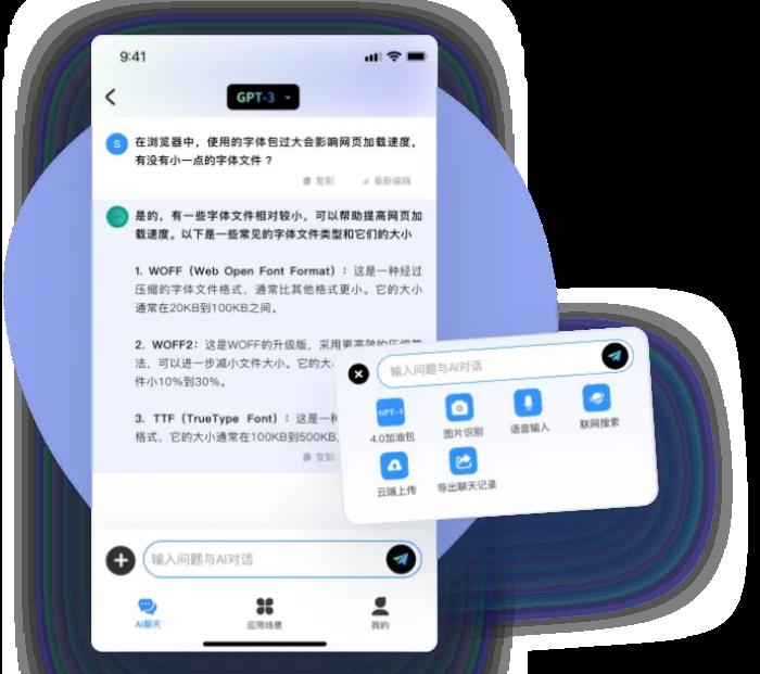 小桔AI (SOJO AI)：以智能重塑未來，開啟人機協(xié)同新紀元