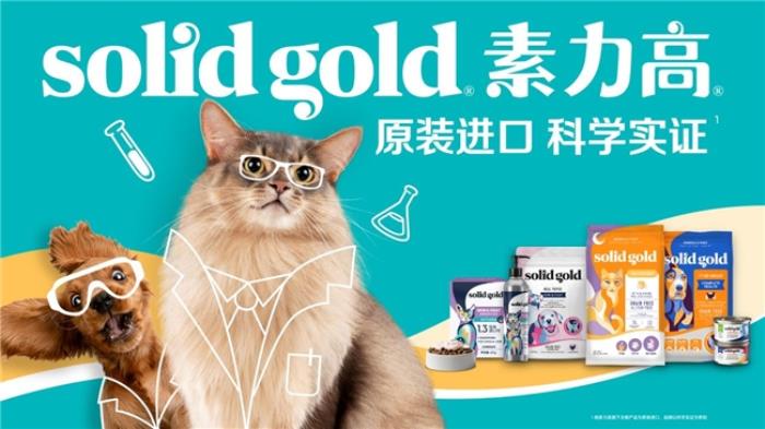 2025年健合集團Q1財報更新，穩(wěn)健開局展現(xiàn)戰(zhàn)略韌性