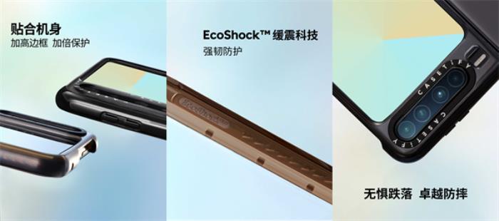 CASETiFY 推出全新 HUAWEI Pura X 系列手機(jī)殼