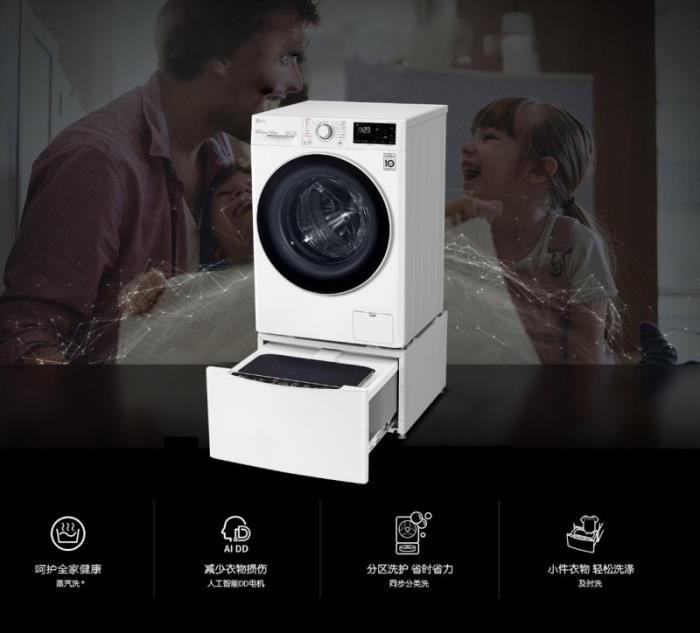 煥新家電季，智享理想家——LG電子”6.18”開啟品質(zhì)生活新篇章
