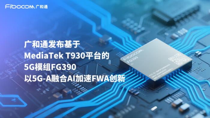 COMPUTEX 2025 