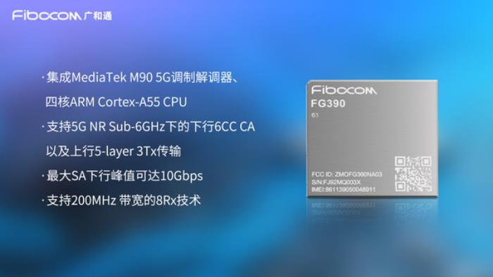 COMPUTEX 2025 
